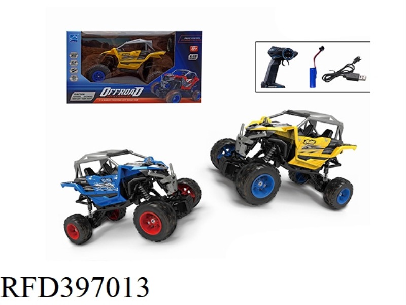 1:16 FOUR-CHANNEL YAMAHA UTV OFF-ROAD REMOTE CONTROL CAR (INCLUDE) (2.4G)
