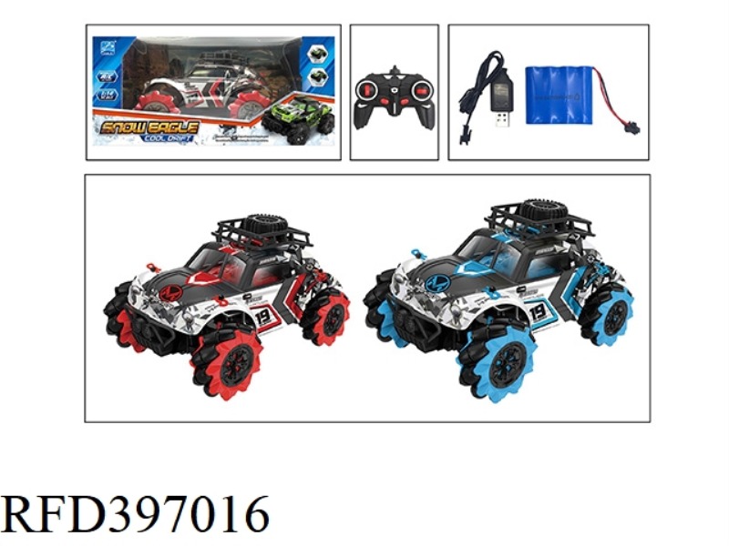 1:14 PVC CAR SHELL, BEETLE SIDE-TRACKING FOUR-WHEEL DRIVE STUNT REMOTE CONTROL CAR (NOT INCLUDE) (2.