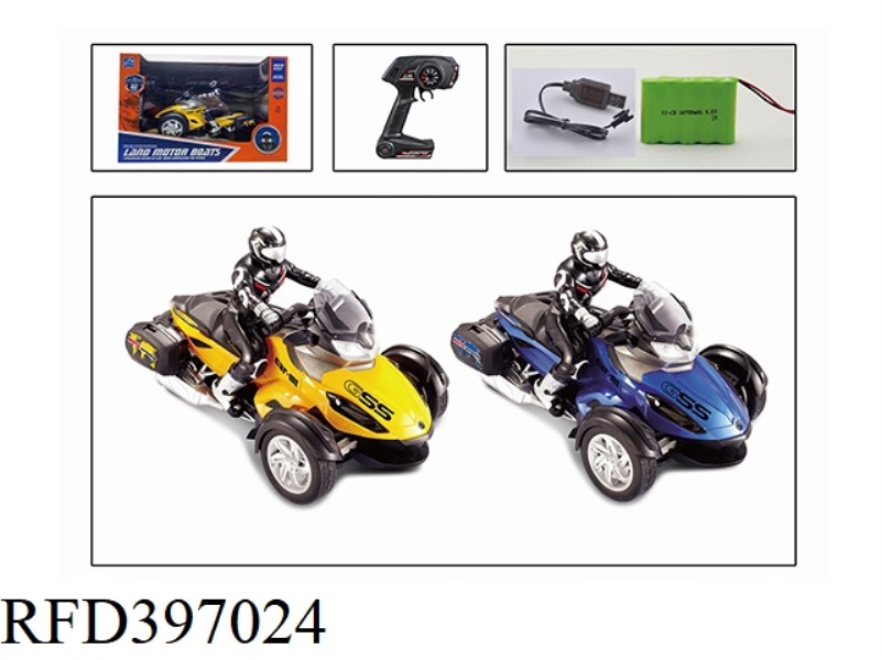 1:6 THREE-WHEEL REMOTE CONTROL MOTORCYCLE WITH TRAVEL CASE (NOT INCLUDE) (2.4G)