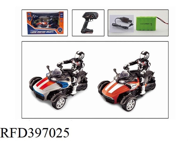 1:8 THREE-WHEEL REMOTE CONTROL MOTORCYCLE (INCLUDE) (2.4G)