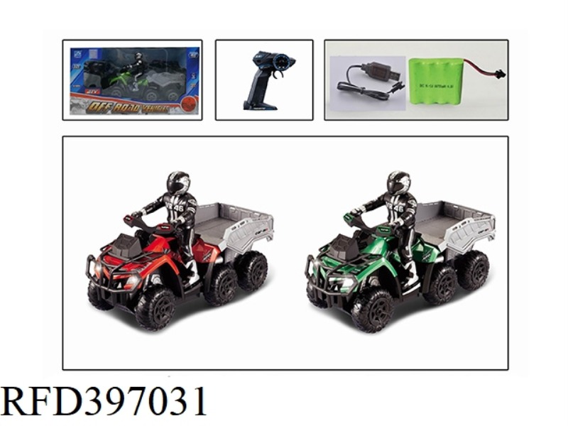1:10 FOUR-CHANNEL BOMBARDIER ATV-CROSS-COUNTRY MOTORCYCLE 6-WHEEL REMOTE CONTROL CAR-(INCLUDE)(2.4G)