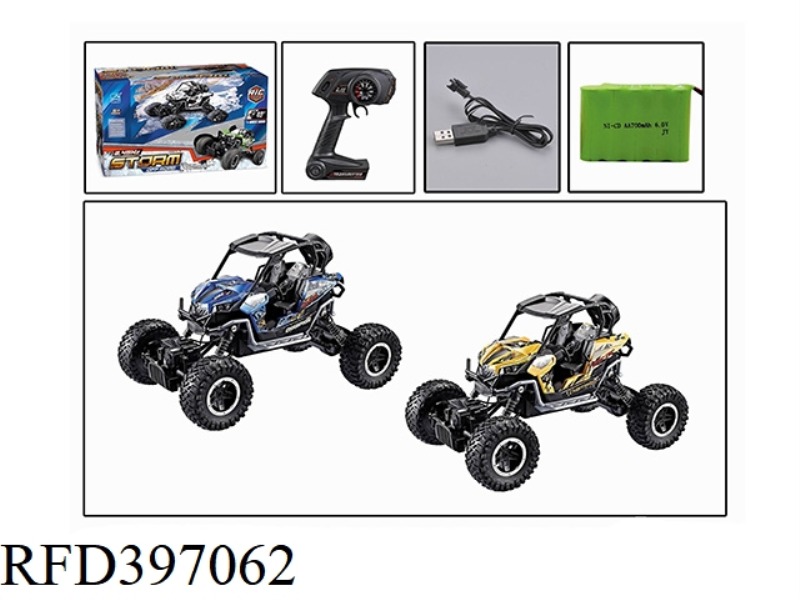 1:14 BOMBARDIER UTV CLIMBING REMOTE CONTROL CAR (INCLUDE) (2.4G)