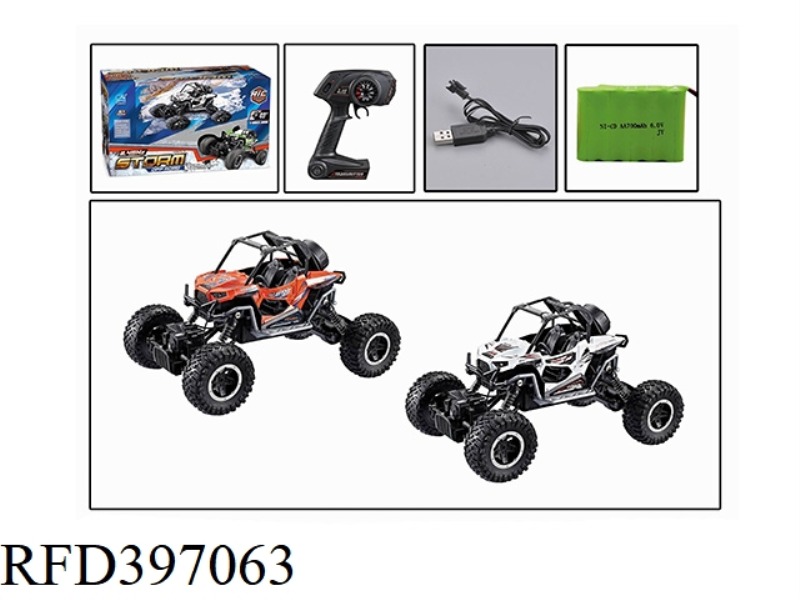 1:14 POLARIS UTV CLIMBING REMOTE CONTROL CAR (INCLUDE) (2.4G)