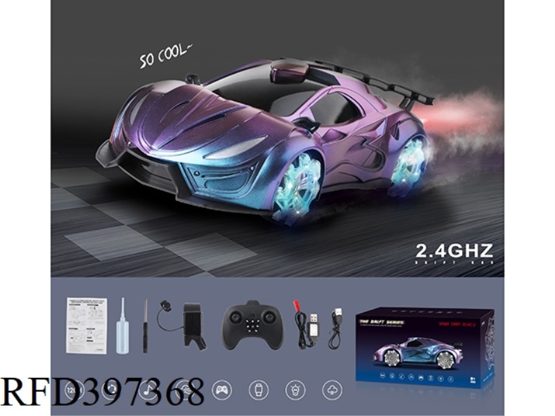 2.4G FOUR-DRIVE SPRAY DRIFT CONCEPT REMOTE CONTROL CAR WITH USB CHARGING (DUAL REMOTE CONTROL)