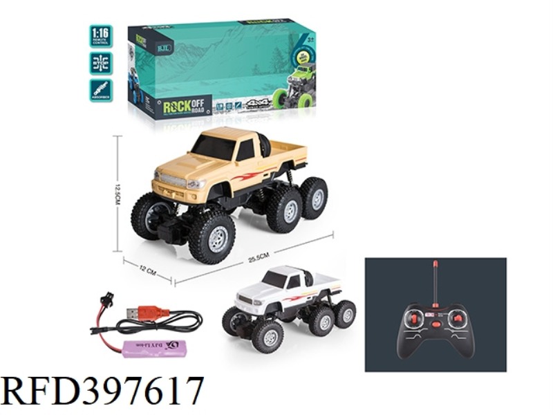1:16 FOUR-CHANNEL REMOTE CONTROL SIX-WHEEL FOUR-WHEEL DRIVE WITH LIGHTS (SIMULATION VERSION) CLIMBIN