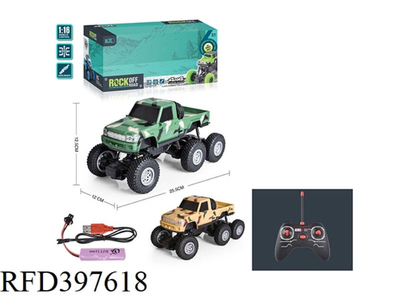 1:16 FOUR-CHANNEL REMOTE CONTROL SIX-WHEEL FOUR-WHEEL DRIVE WITH LIGHTS (CAMOUFLAGE VERSION) CLIMBIN
