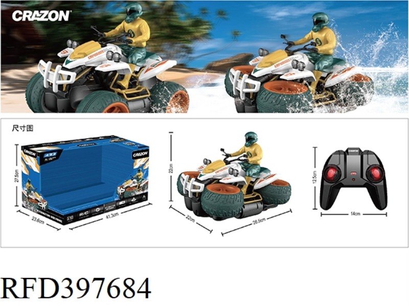 1:14 2.4G DEFORMED AMPHIBIOUS MOTORCYCLE