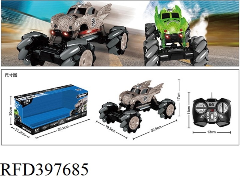 1:14 TWELVE-CHANNEL 2.4G SIDE DRIVING