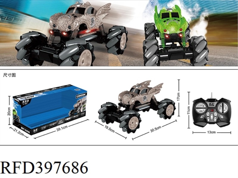 1:14 TWELVE-CHANNEL 2.4G SIDE DRIVING