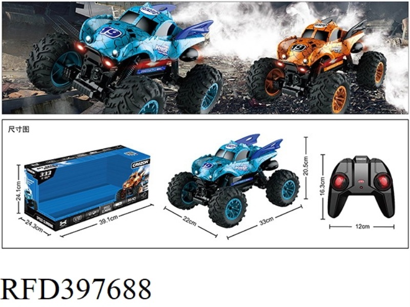1:12 FOUR-CHANNEL 2.4G CLIMBING CAR WITH SPRAY