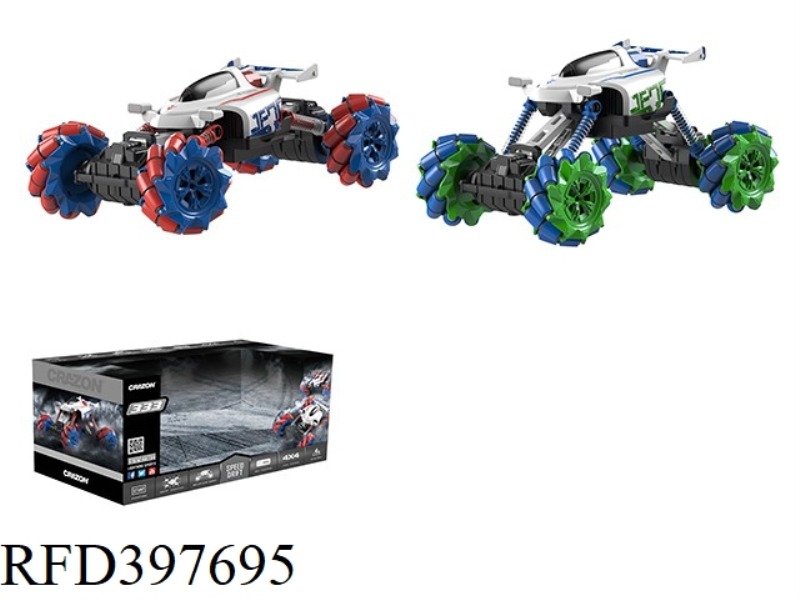 1:14 2.4G HIGH-SPEED DRIFT HORIZONTAL LIFT TRUCK