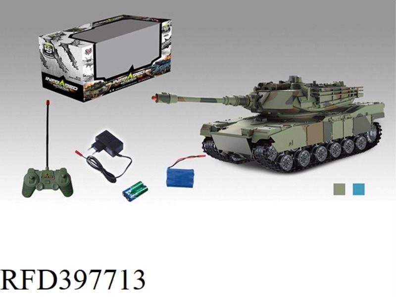 BATTLE TANK SINGLE PACK (BLUETOOTH VERSION)