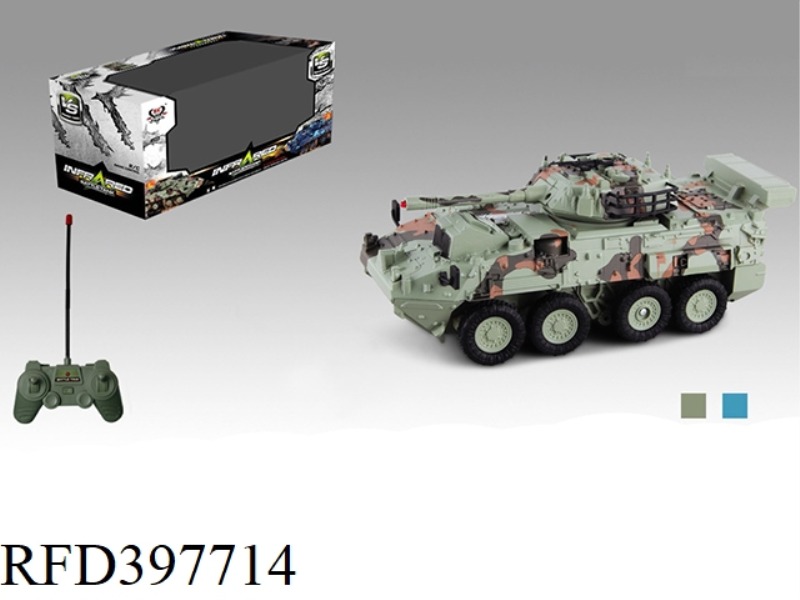 BATTLE ARMORED VEHICLE SINGLE PACK