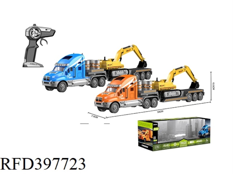 1:14 FOUR-CHANNEL 2.4G GUN-TYPE REMOTE CONTROL TRACTOR CONTAINER (THE DOOR CAN BE OPENED)