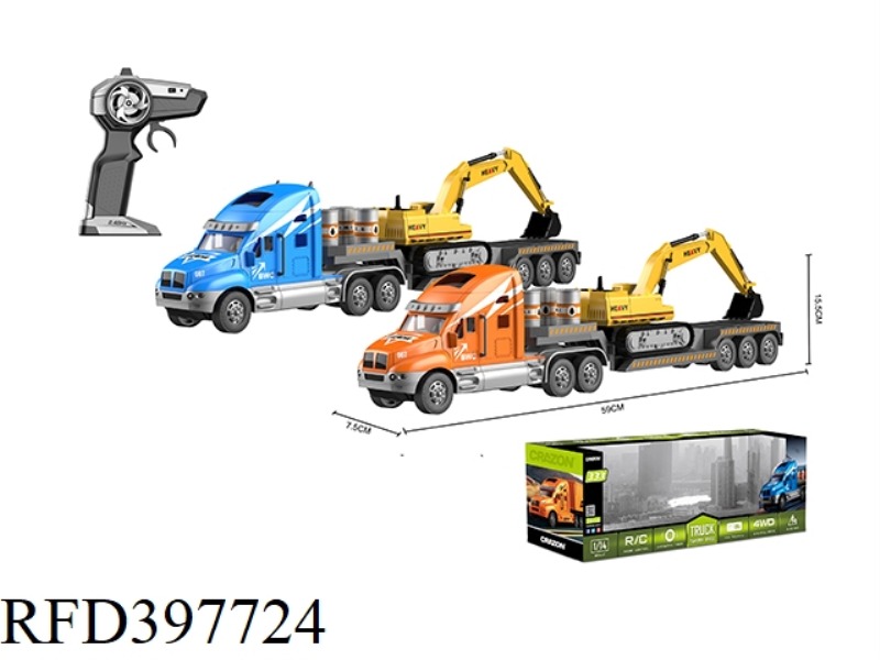 1:14 FOUR-CHANNEL 2.4G GUN-TYPE REMOTE CONTROL TRACTOR CONTAINER (THE DOOR CAN BE OPENED)