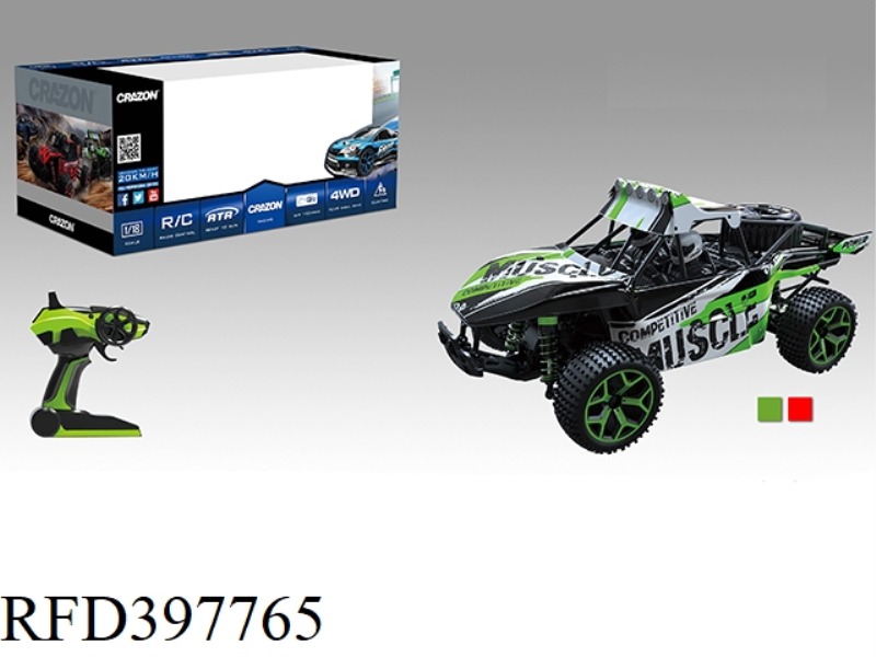 20KM/H HIGH-SPEED OFF-ROAD COMBINATION VEHICLE