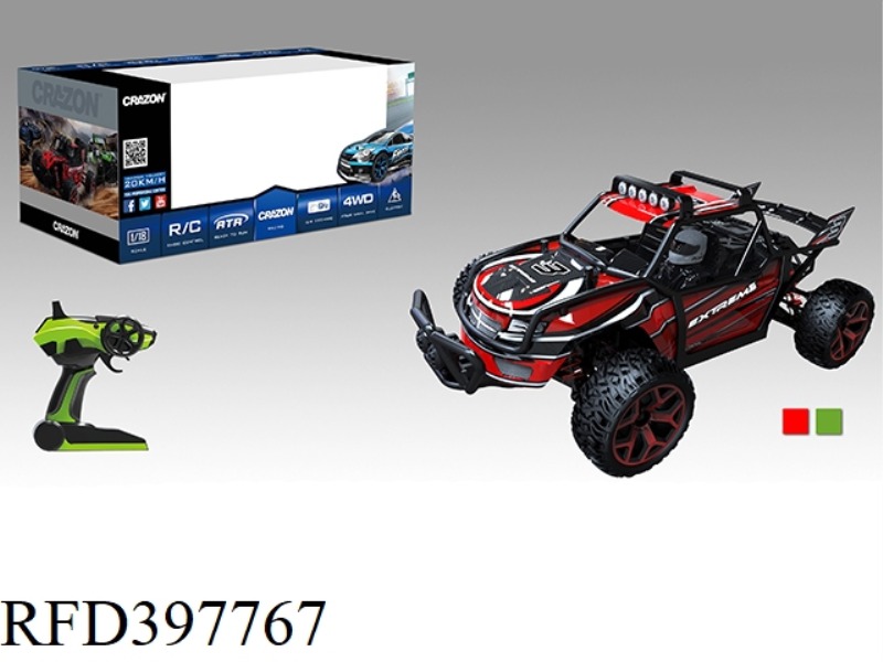 20KM/H HIGH-SPEED OFF-ROAD COMBINATION VEHICLE