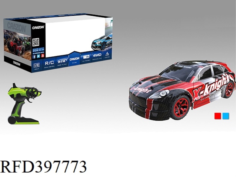 20KM/H HIGH-SPEED SIMULATION CAR