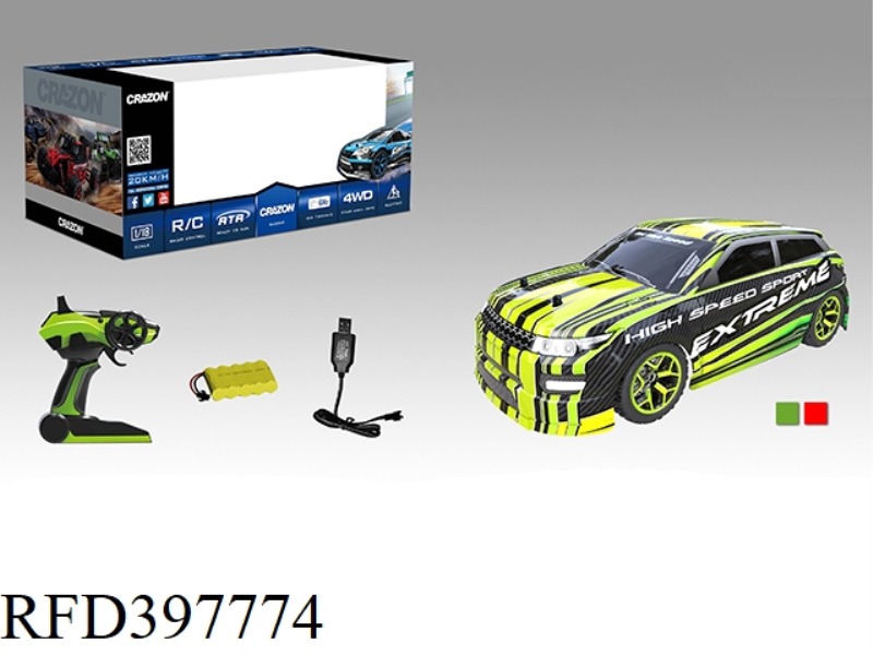 20KM/H HIGH-SPEED OFF-ROAD COMBINATION VEHICLE