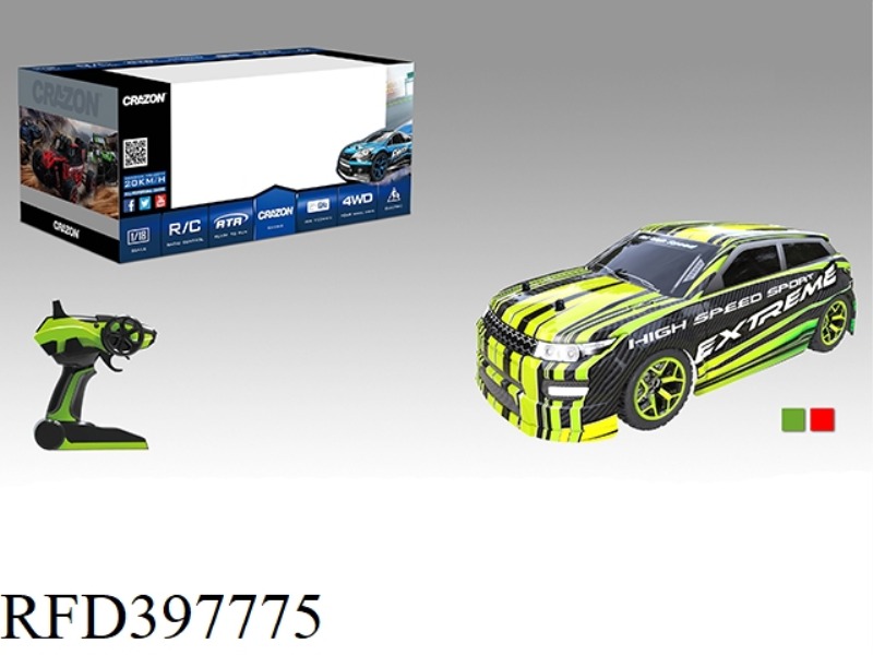 20KM/H HIGH-SPEED SIMULATION CAR