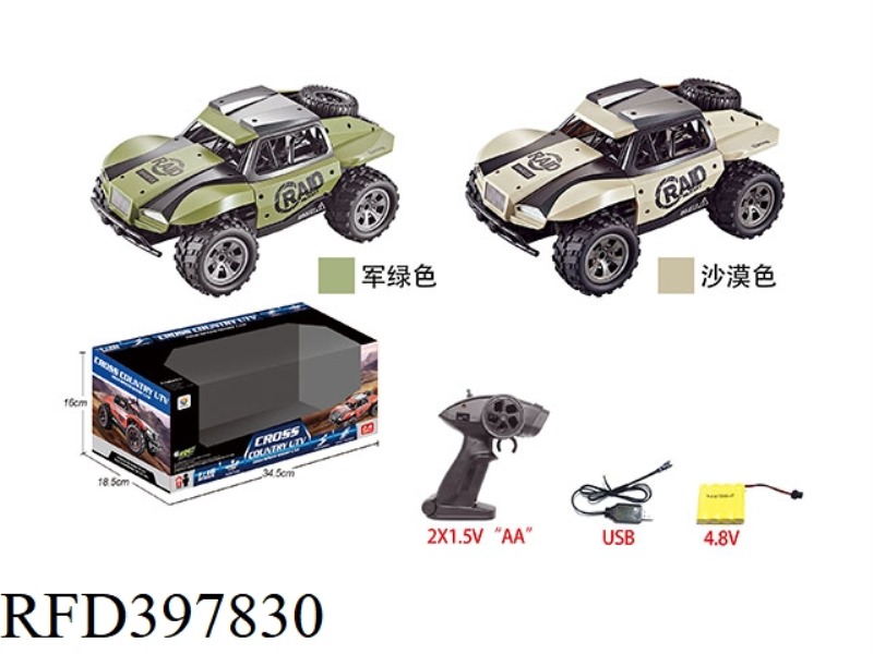 1:16 2.4G HIGH-SPEED REMOTE CONTROL RACING CAR (INCLUDE)