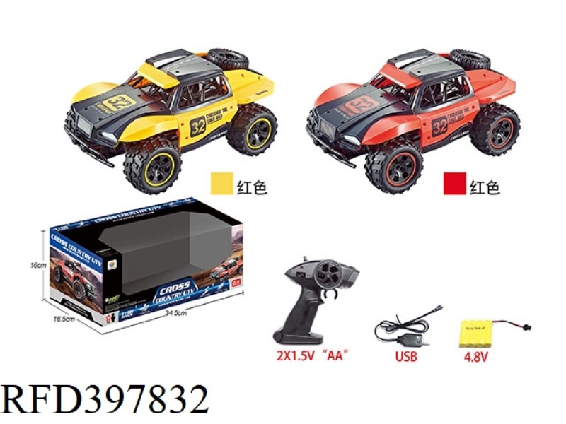 1:16 2.4G HIGH-SPEED REMOTE CONTROL RACING CAR (INCLUDE)