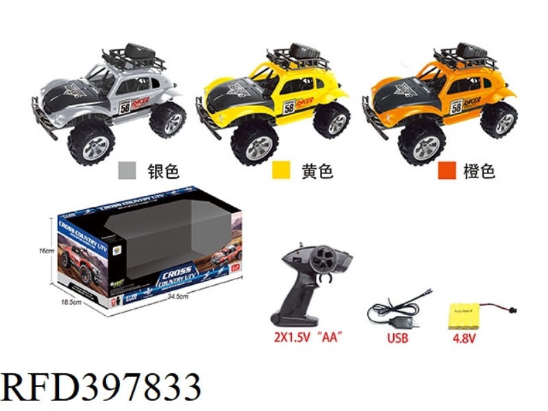 1:16 2.4G HIGH-SPEED REMOTE CONTROL RACING CAR (INCLUDE)