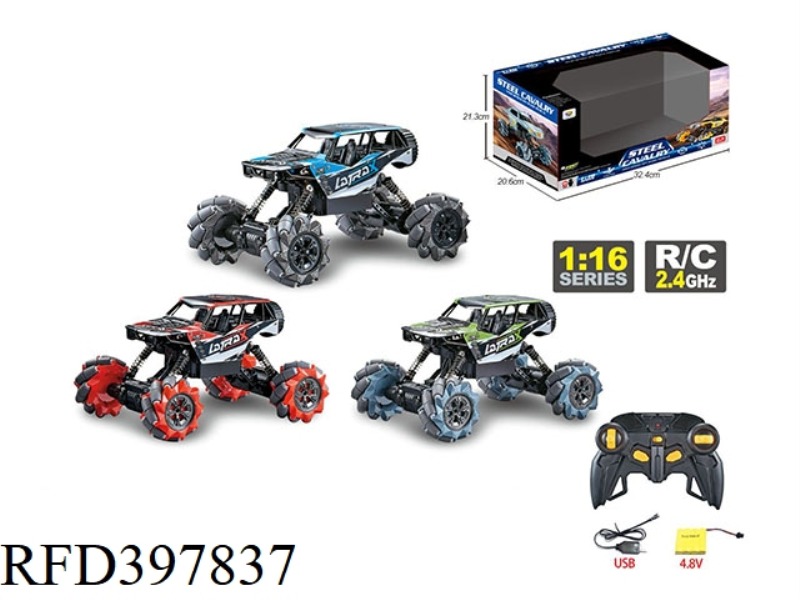 1:16 2.4G FOUR-WAY ROTARY OFF-ROAD VEHICLE