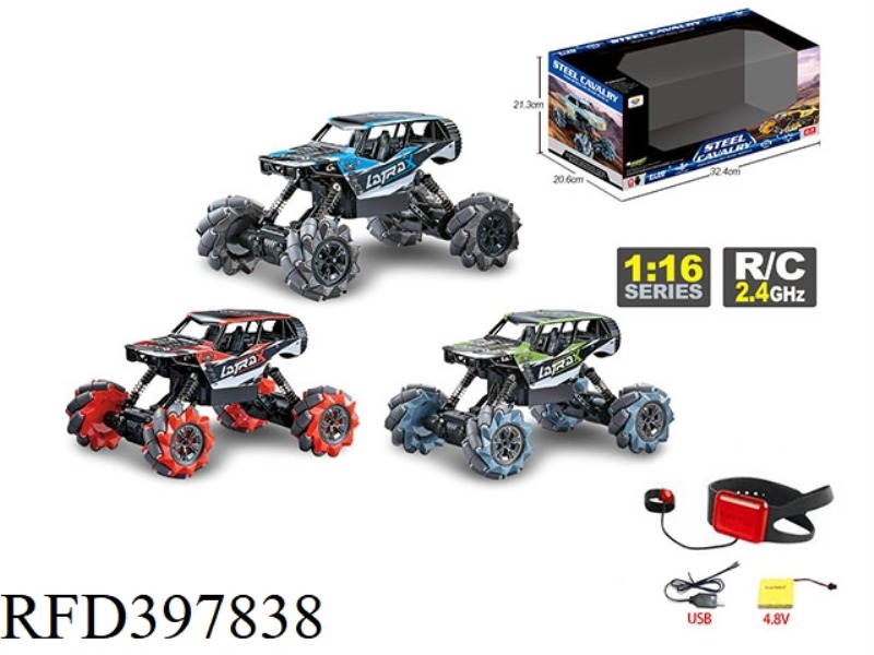 1:16 2.4G HAND REMOTE FOUR-WAY ROTATING OFF-ROAD VEHICLE