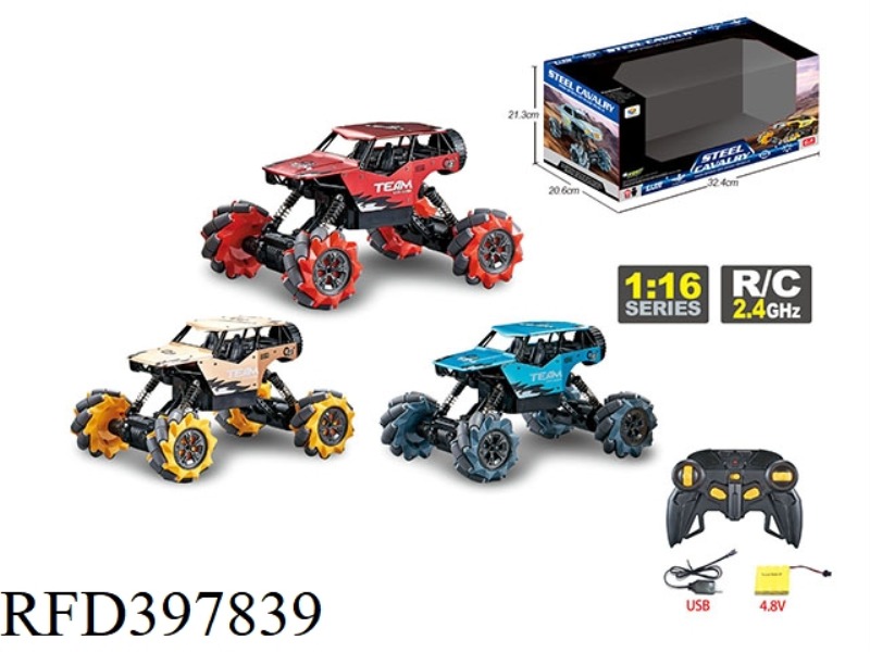 1:16 2.4G FOUR-WAY ROTARY OFF-ROAD VEHICLE