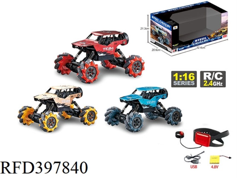 1:16 2.4GR HAND REMOTE FOUR-WAY ROTATING OFF-ROAD VEHICLE