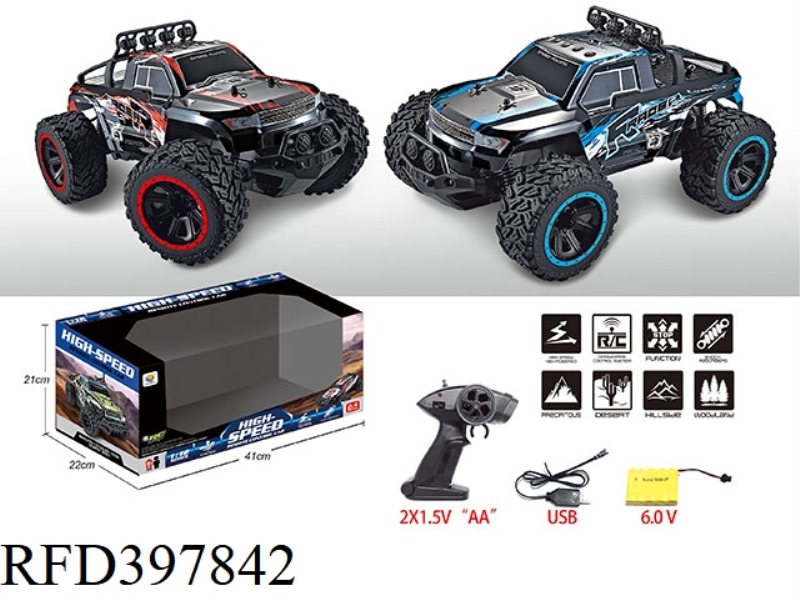 1:12 2.4G HIGH-SPEED REMOTE CONTROL RACING CAR