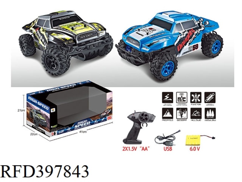 1:12 2.4G HIGH-SPEED REMOTE CONTROL RACING CAR