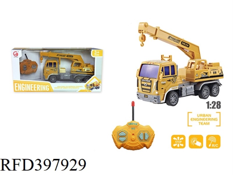 1:28 STONE LIGHT REMOTE CONTROL ENGINEERING CRANE