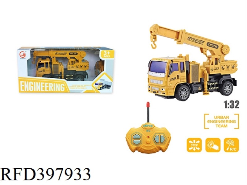 1:32 FOUR-CHANNEL LIGHT REMOTE CONTROL ENGINEERING CRANE