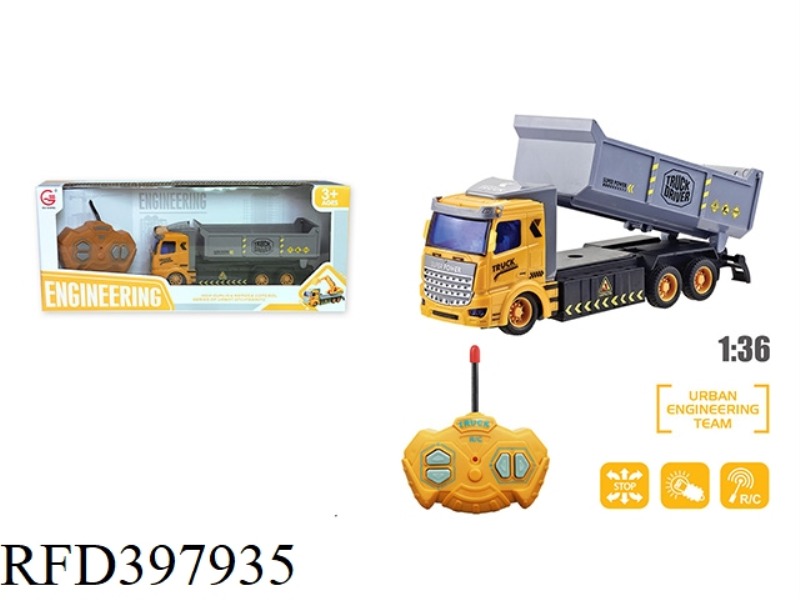 1:36 FOUR-CHANNEL LIGHT REMOTE CONTROL FLAT-HEAD DUMP TRUCK