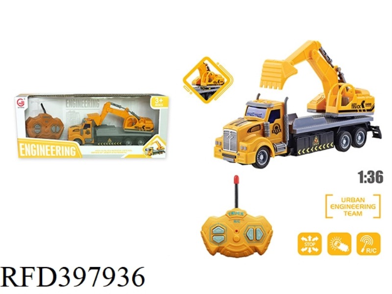 1:36 FOUR-CHANNEL LIGHT REMOTE CONTROL LONG-HEAD ENGINEERING EXCAVATOR