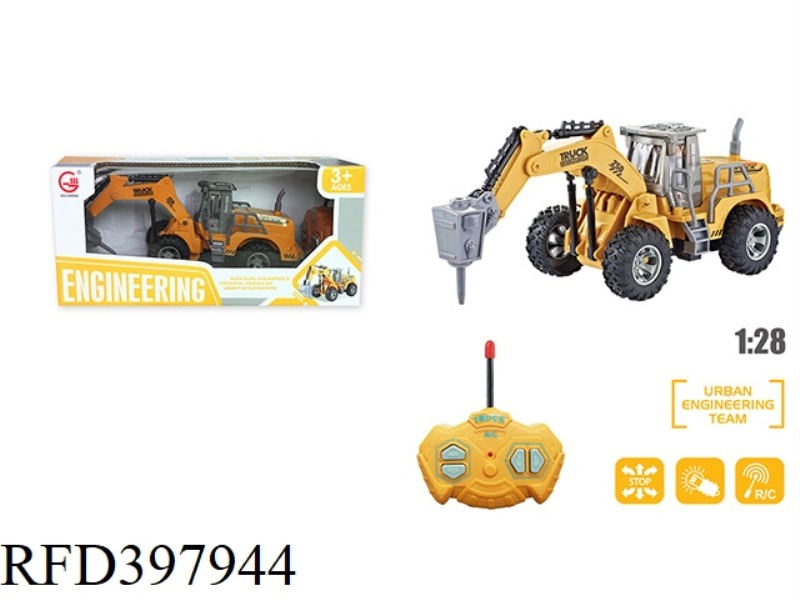 1:28 STONE LIGHT REMOTE CONTROL HIGH-ARM ENGINEERING DRILL CAR