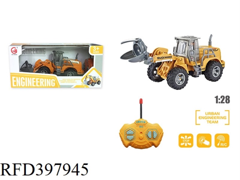 1:28 FOUR-CHANNEL LIGHT REMOTE CONTROL FLAT ARM ENGINEERING SEGMENTATION VEHICLE