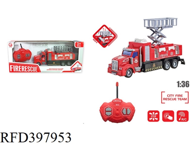 1:36 FOUR-CHANNEL LIGHT REMOTE CONTROL LONG-HEAD FIRE LIFT TRUCK