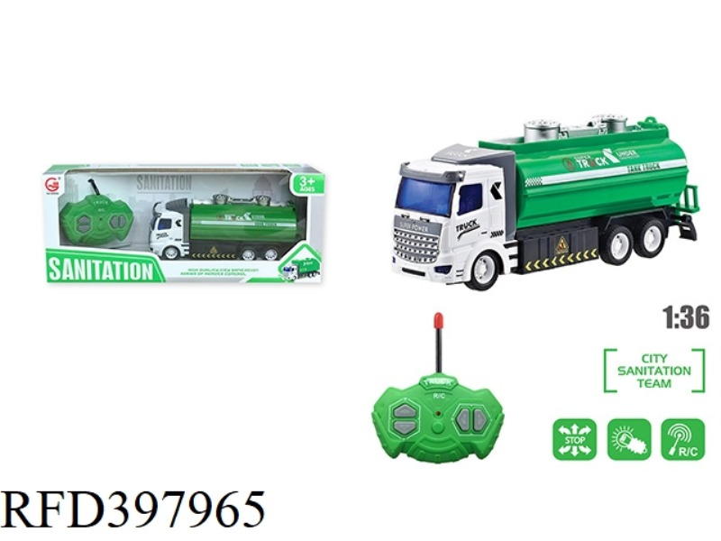 1:36 FOUR-CHANNEL LIGHT REMOTE CONTROL FLAT-HEAD SANITATION SPRINKLER