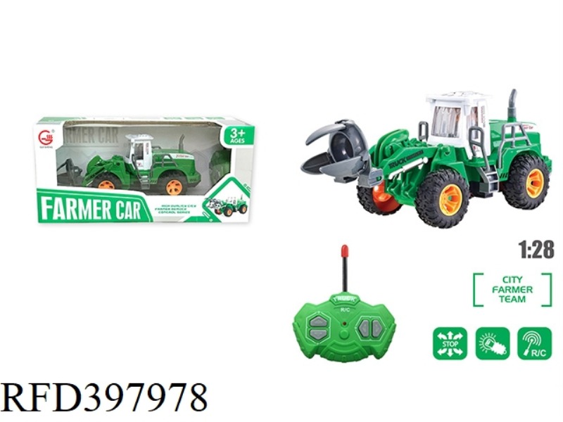 1:28 FOUR-CHANNEL LIGHT REMOTE CONTROL FLAT ARM FARMER SPLITTER