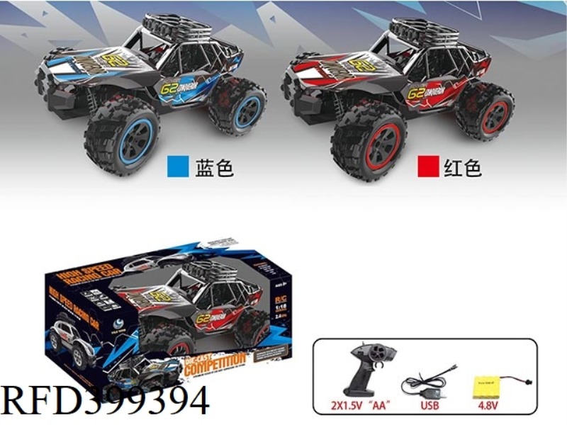 1:18 2.4G FOUR-CHANNEL ALLOY REMOTE CONTROL RACING HIGH-SPEED RACING CAR