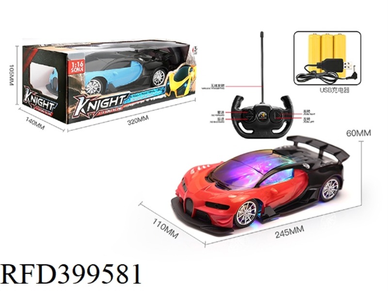 1:16 REMOTE CONTROL CAR (WITH LIGHT)