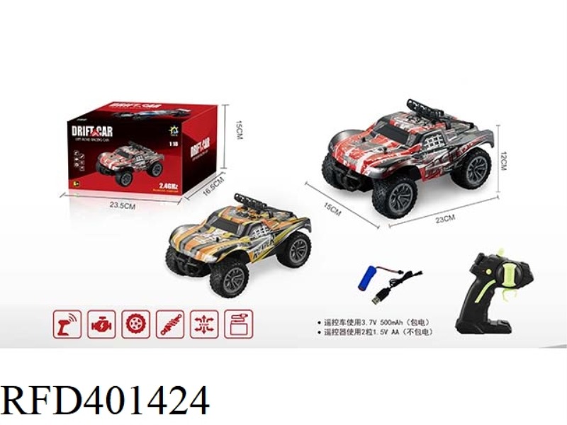 1:18 HIGH-SPEED OFF-ROAD VEHICLE 2.4G (PVC)