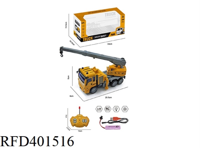 1:30 FOUR-CHANNEL REMOTE CONTROL ENGINEERING CRANE WITH LIGHT