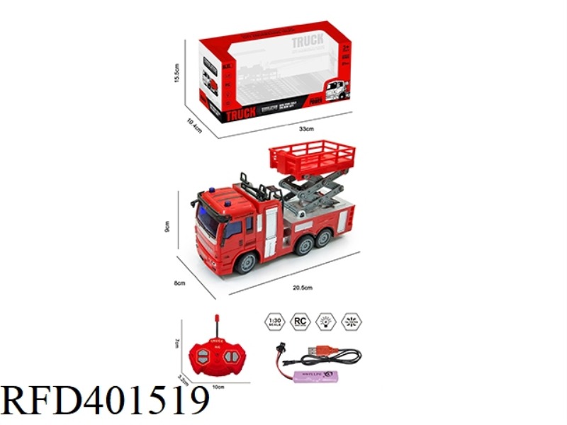 1:30 FOUR-CHANNEL REMOTE CONTROL LIFT PLATFORM TRUCK WITH LIGHT