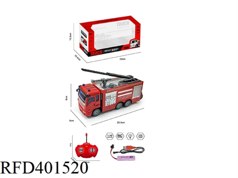 1:30 FOUR-CHANNEL REMOTE CONTROL FIRE WATER CANNON TRUCK WITH LIGHT