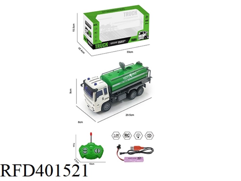 1:30 FOUR-CHANNEL REMOTE CONTROL OIL TANK SANITATION TRUCK WITH LIGHT