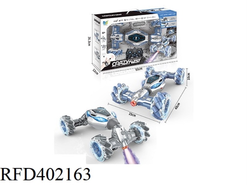 1:12 HORIZONTAL SPRAY BUTTON CHANGE CAR WITH LIGHT AND MUSIC (WITH ORDINARY REMOTE CONTROL)